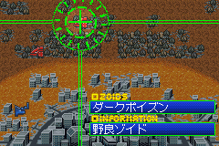 Cyberdrive Zoids: Kijuu no Senshi Hyuu